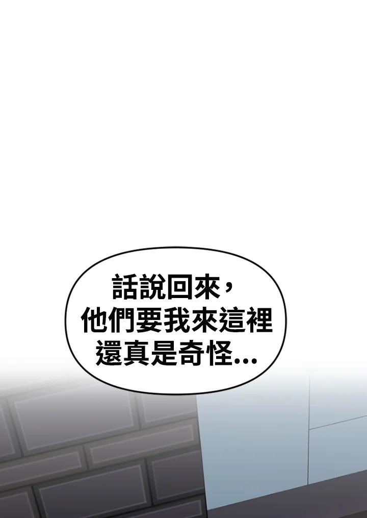 《SWITCH》第94话 第62页