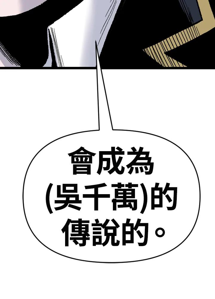 《SWITCH》第94话 第191页