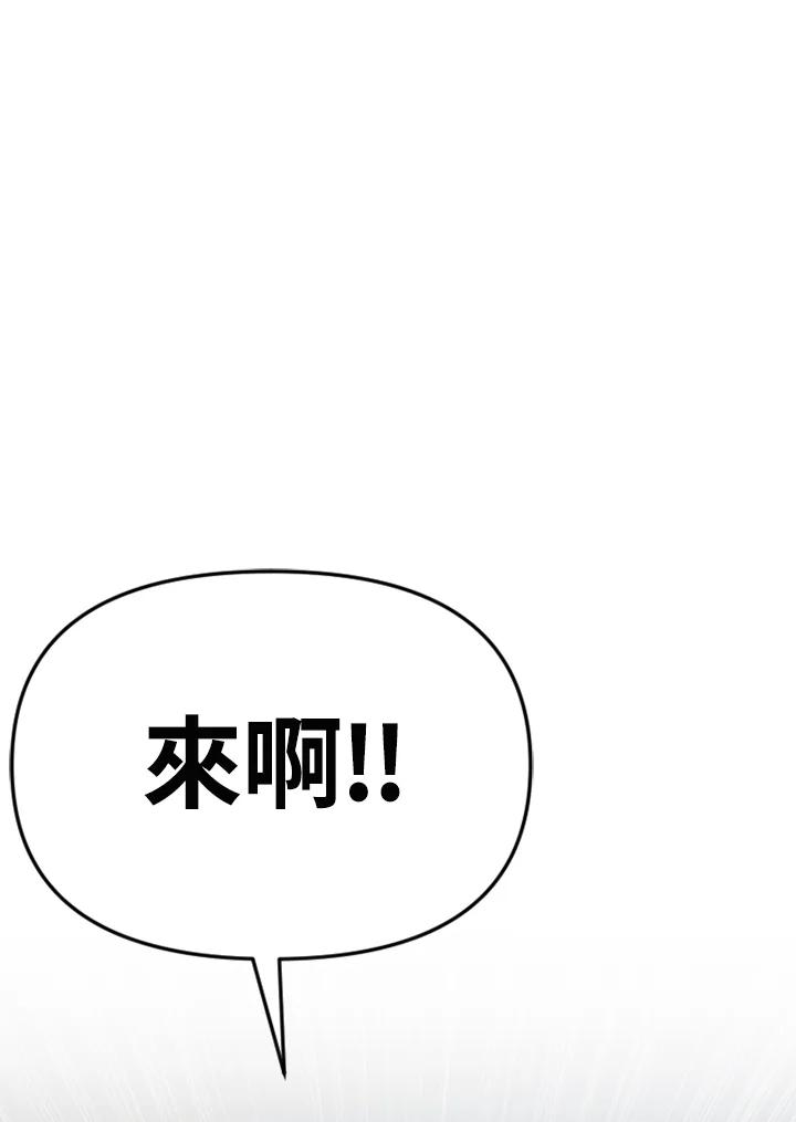 《SWITCH》第94话 第106页