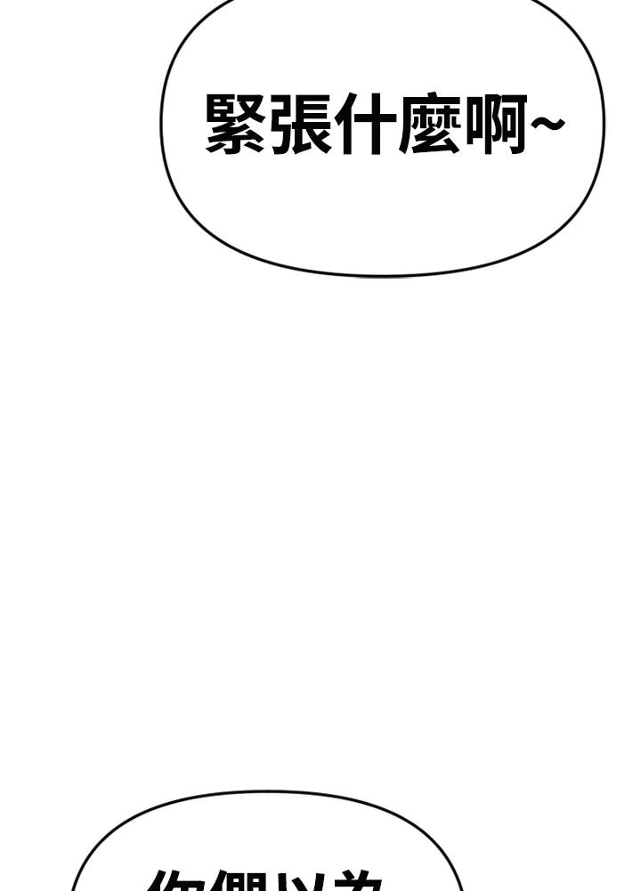 《SWITCH》第94话 第174页