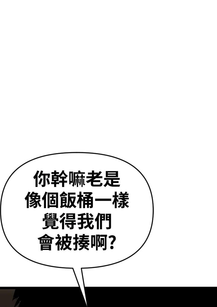 《SWITCH》第94话 第146页