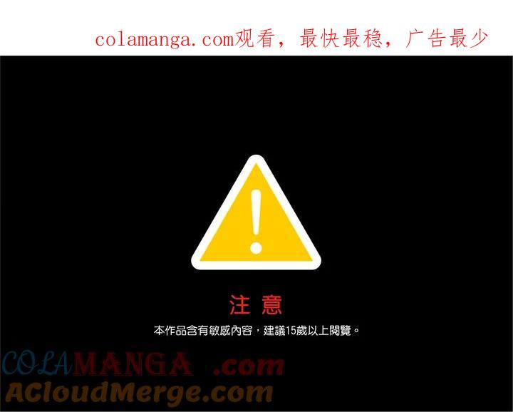 《SWITCH》第94话 第1页