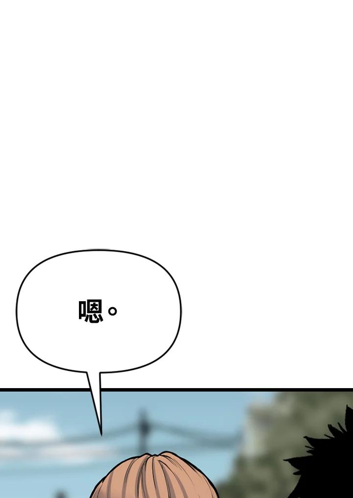 《SWITCH》第94话 第144页