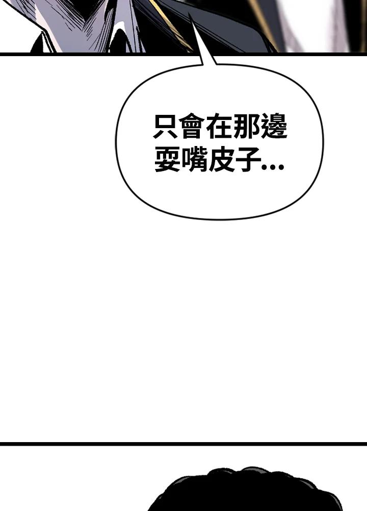 《SWITCH》第94话 第187页