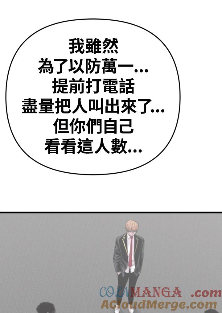 《SWITCH》第94话 第153页
