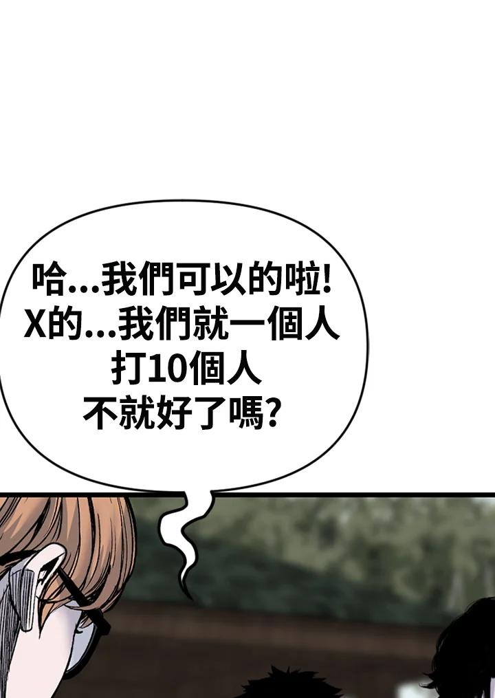 《SWITCH》第94话 第168页