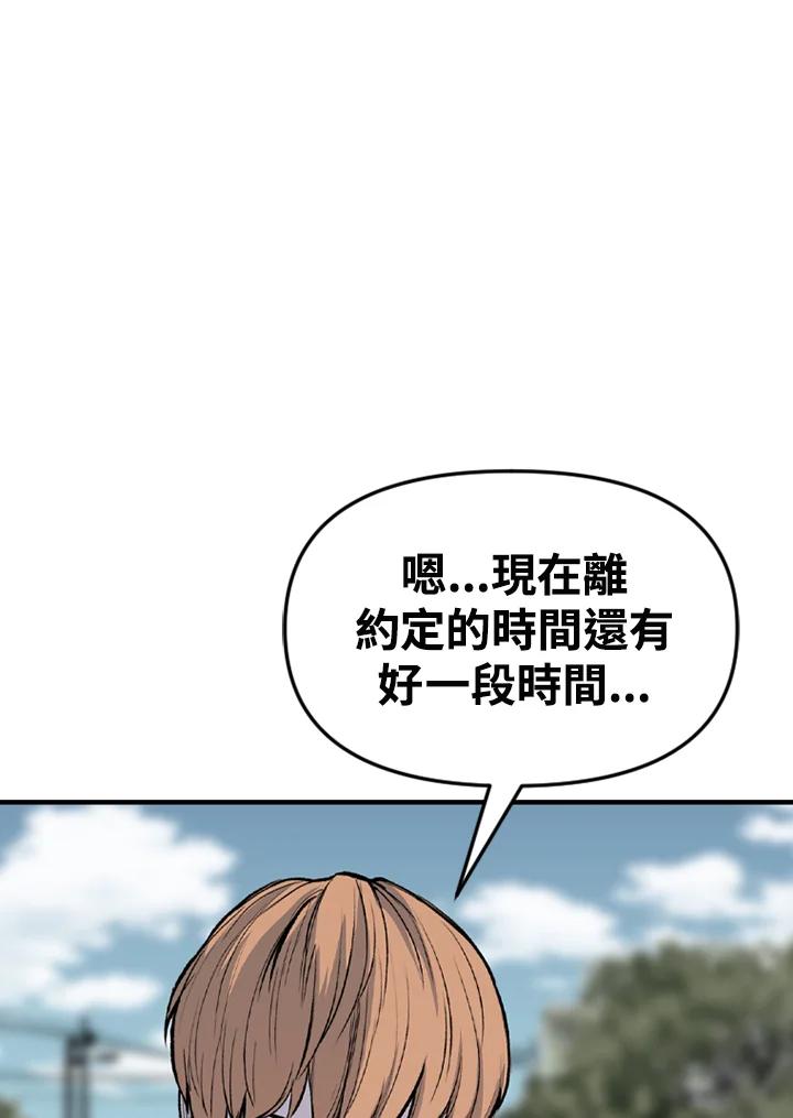 《SWITCH》第94话 第138页