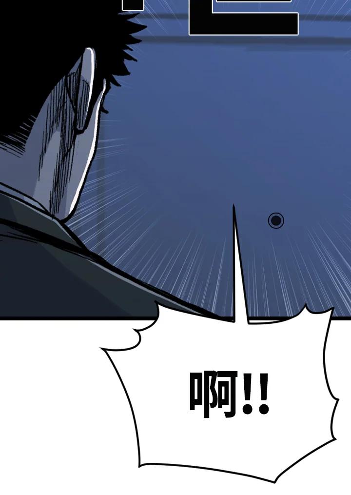 《SWITCH》第94话 第35页