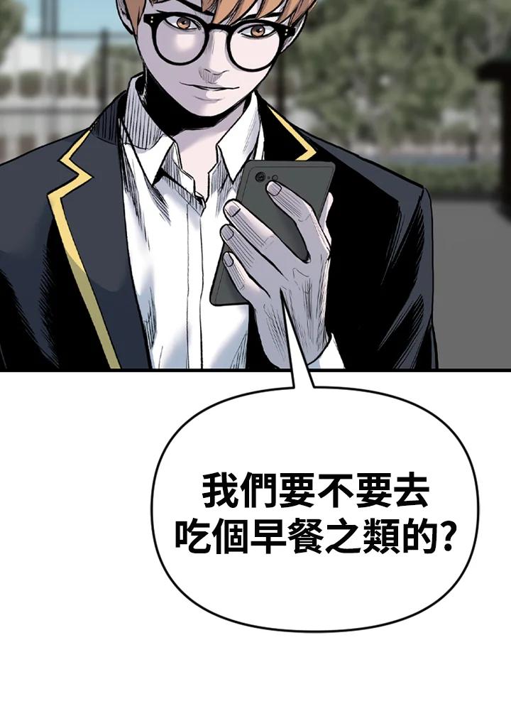 《SWITCH》第94话 第139页
