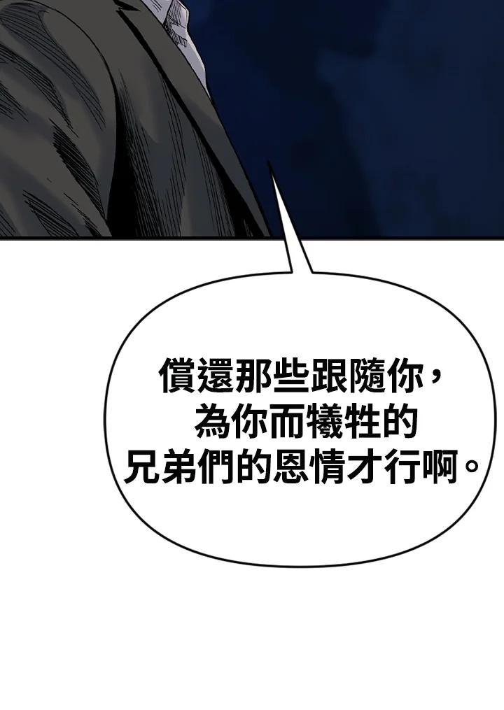 《SWITCH》第94话 第40页