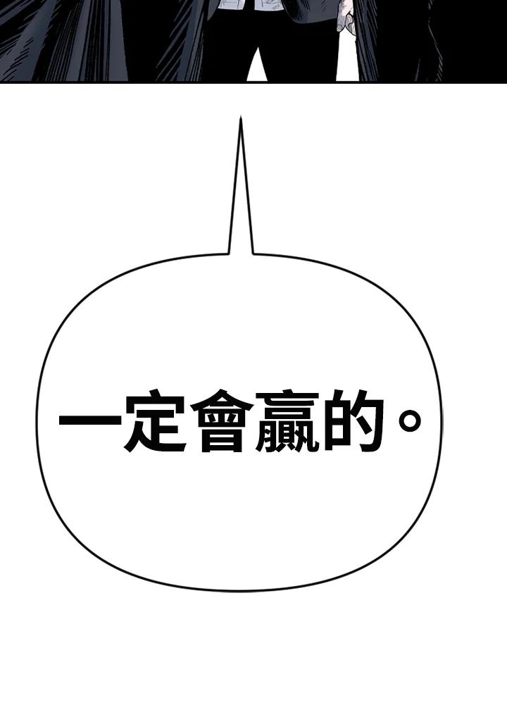 《SWITCH》第94话 第183页