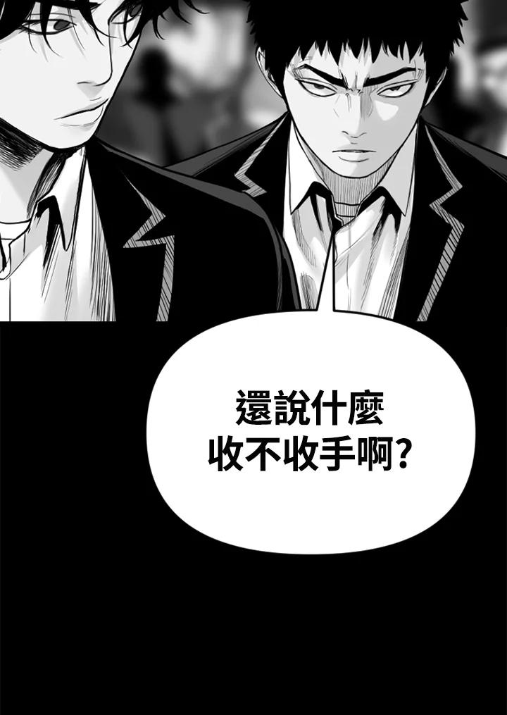 《SWITCH》第95话 第166页