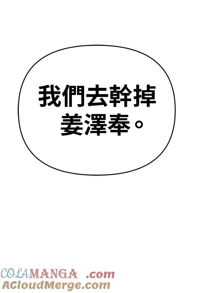 《SWITCH》第95话 第185页