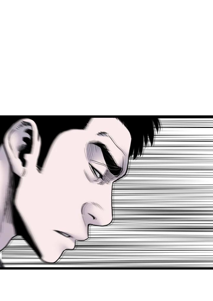 《SWITCH》第95话 第27页