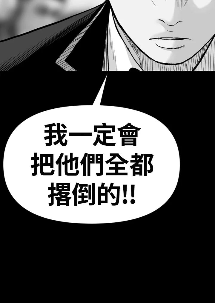 《SWITCH》第95话 第168页