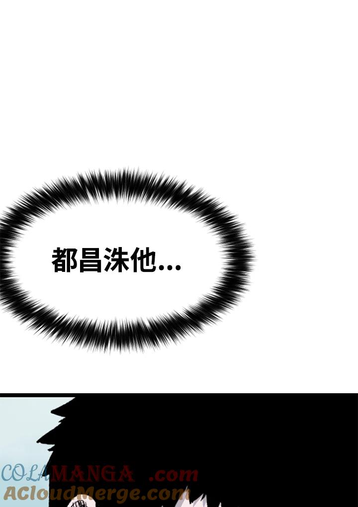 《SWITCH》第95话 第181页