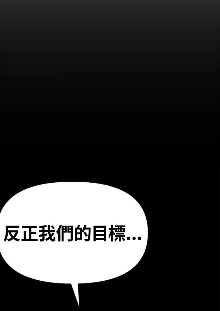 《SWITCH》第95话 第154页