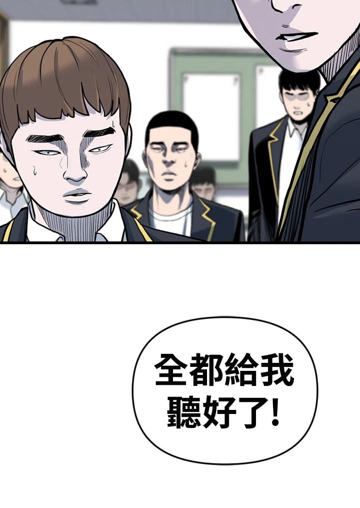 《SWITCH》第95话 第18页