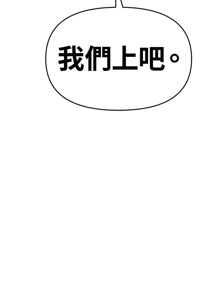 《SWITCH》第95话 第124页