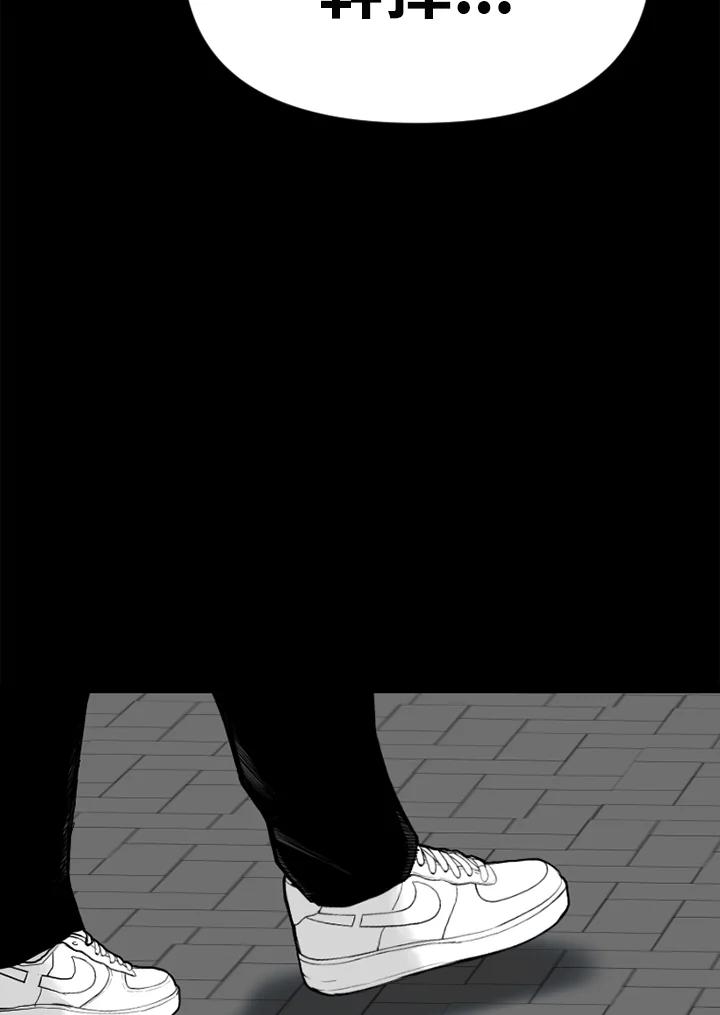 《SWITCH》第95话 第158页