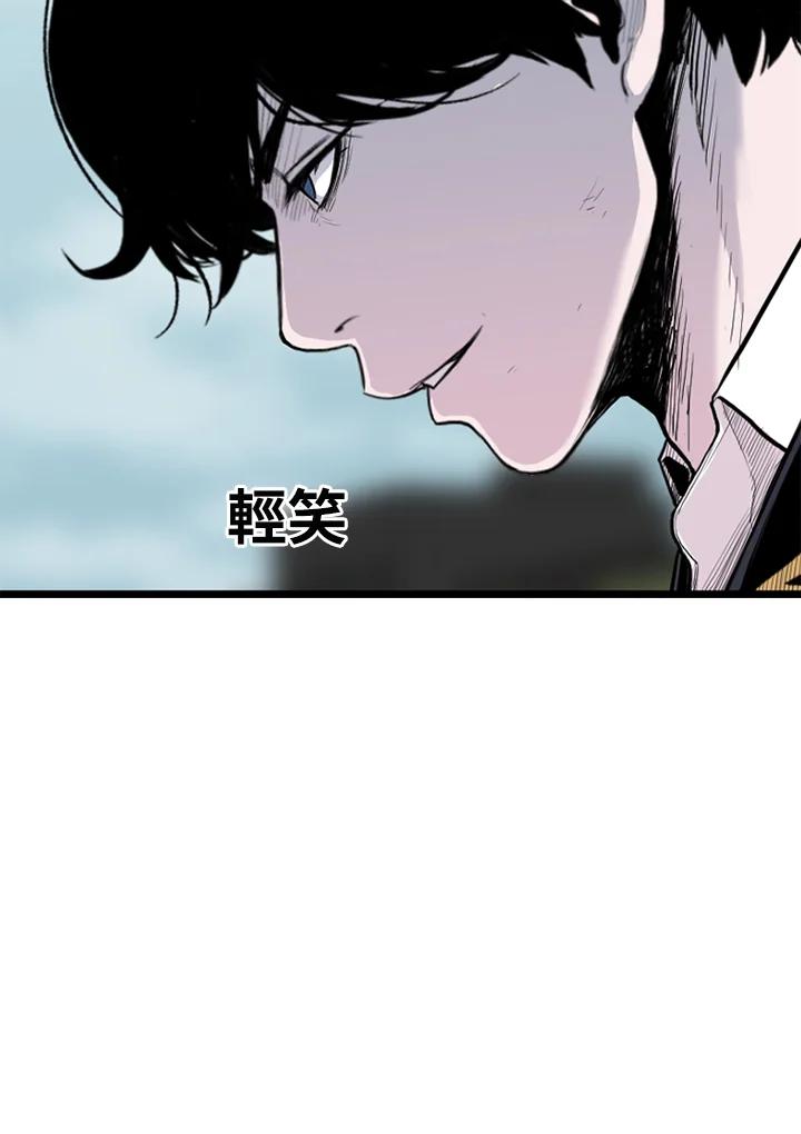 《SWITCH》第95话 第184页