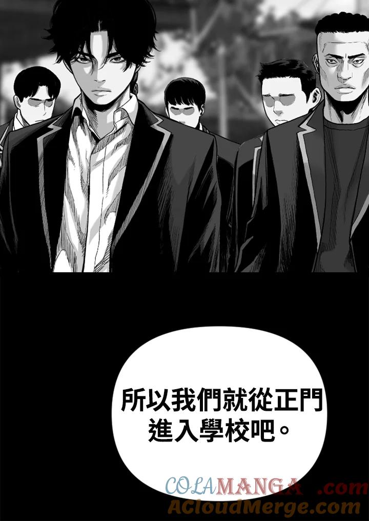《SWITCH》第95话 第113页