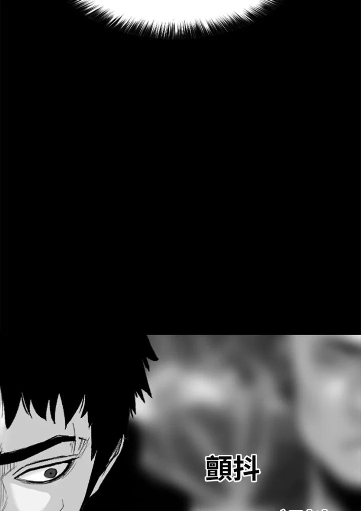 《SWITCH》第95话 第175页