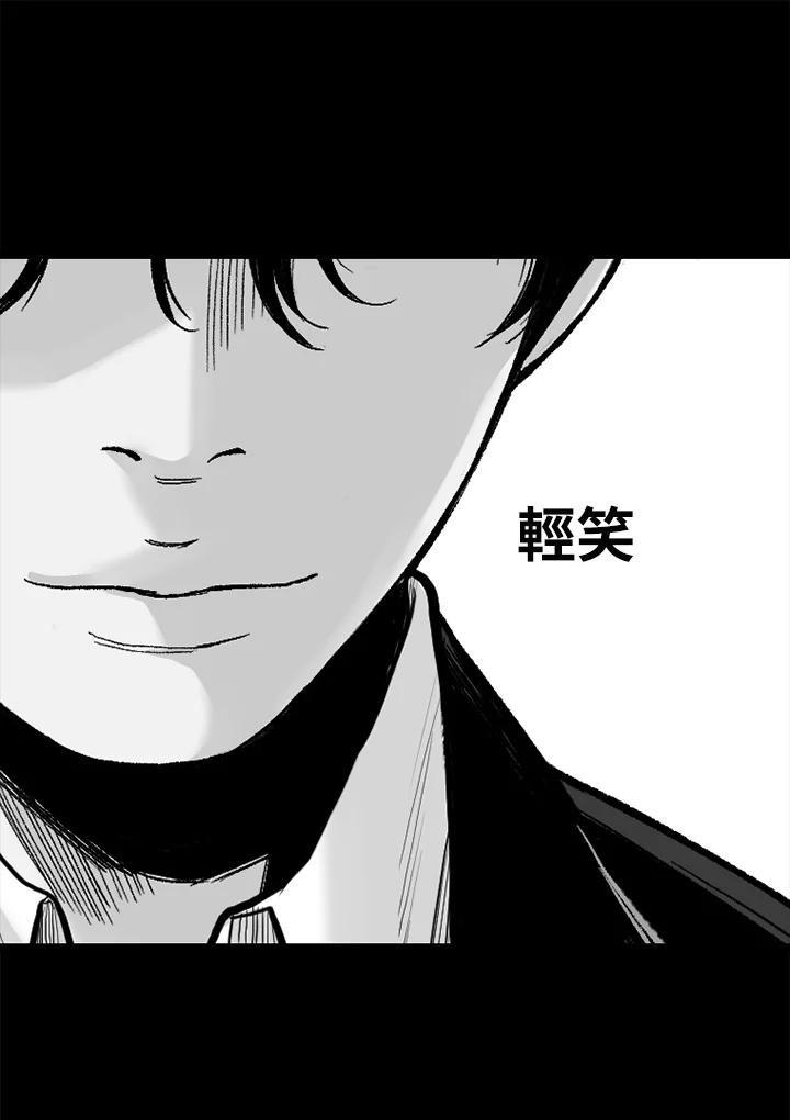《SWITCH》第95话 第170页