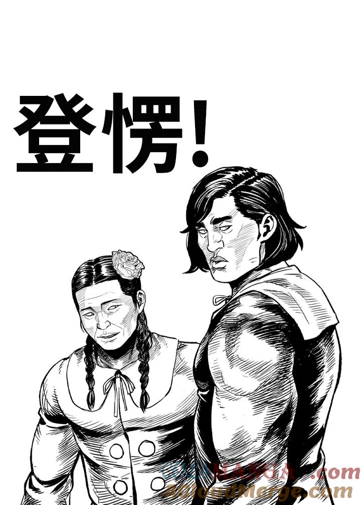 《SWITCH》后记 第11页