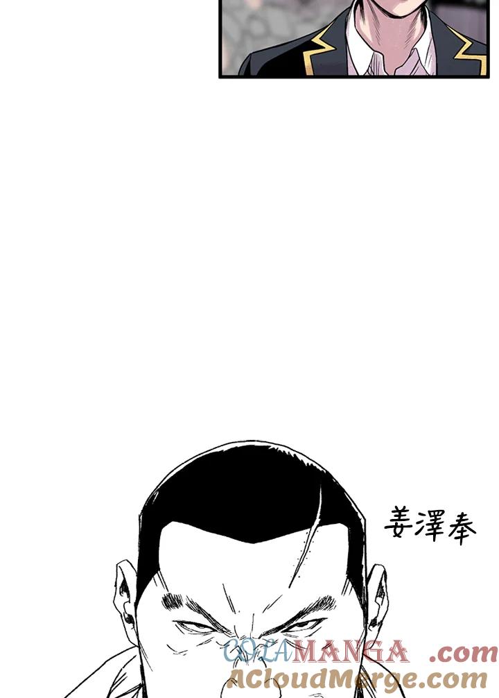《SWITCH》后记 第31页