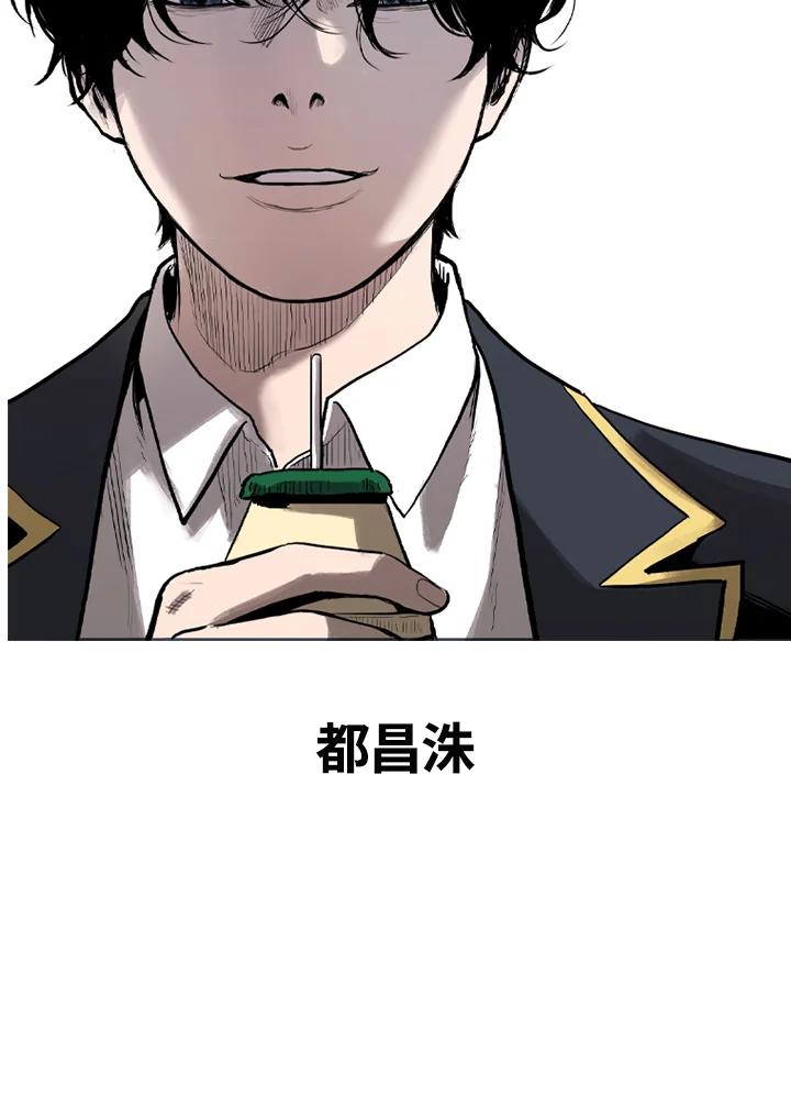 《SWITCH》后记 第24页