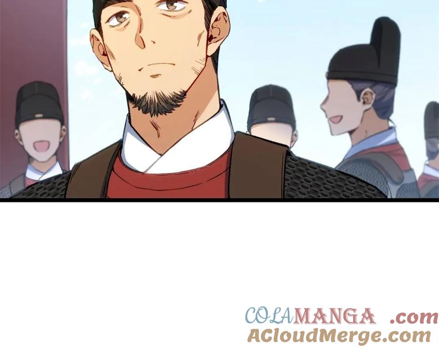《开局签到荒古圣体》第90话 89.刺杀失败,全军覆没 第77页