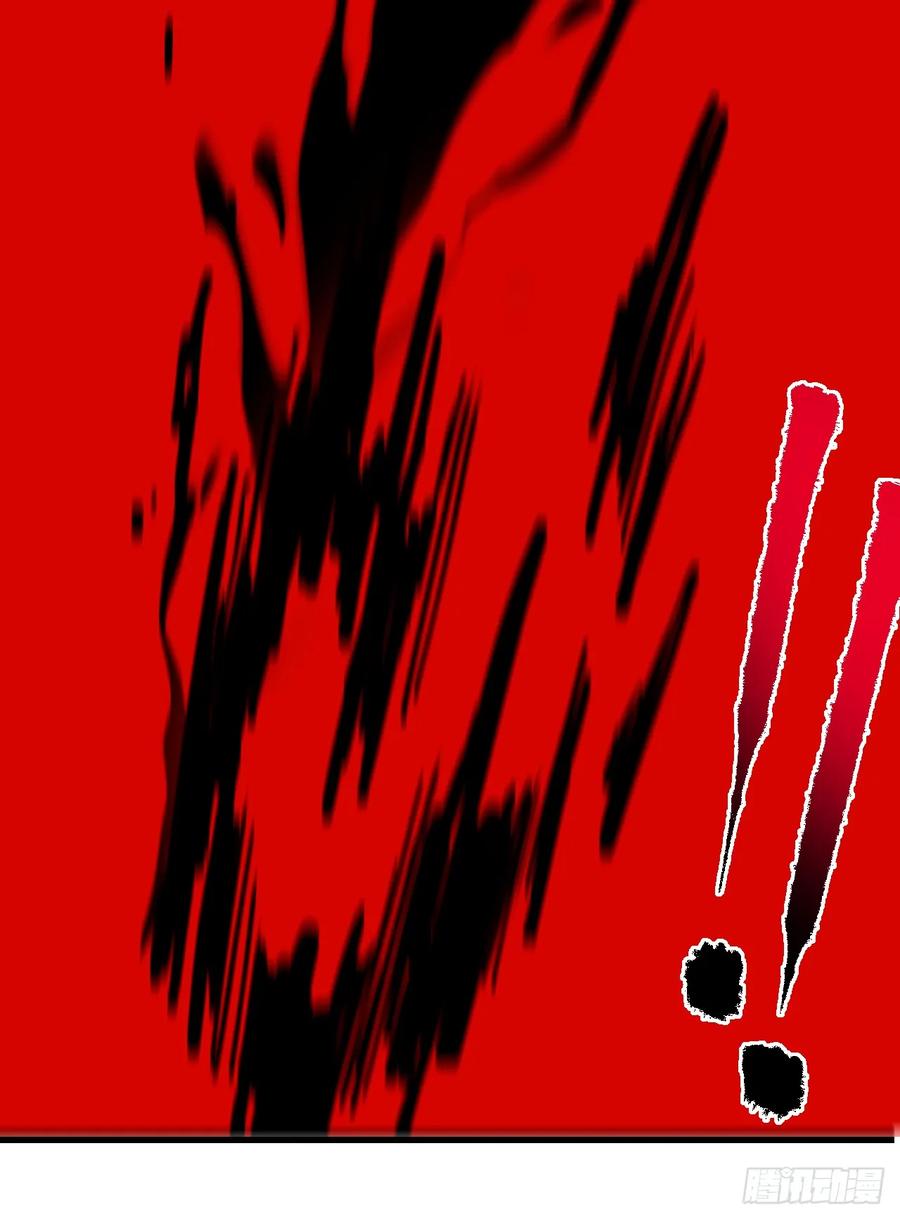 《命轮之主！当异变降临人间》第105话 太过自信的是你！ 第56页