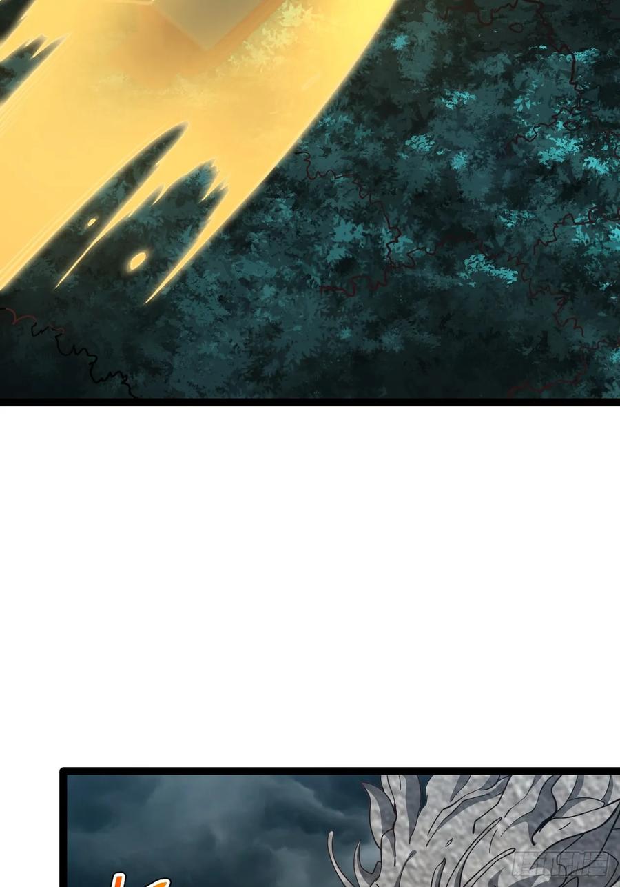 正义的我被系统逼成大反派 第115话 包仙的 第6页
