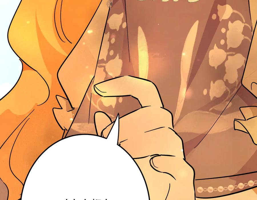 六岁开始成为女王 - 修罗场 - 第128张图