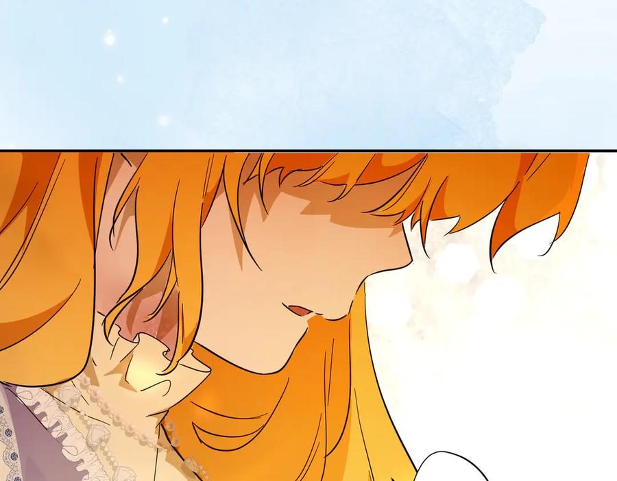 六岁开始成为女王 - 修罗场 - 第108张图