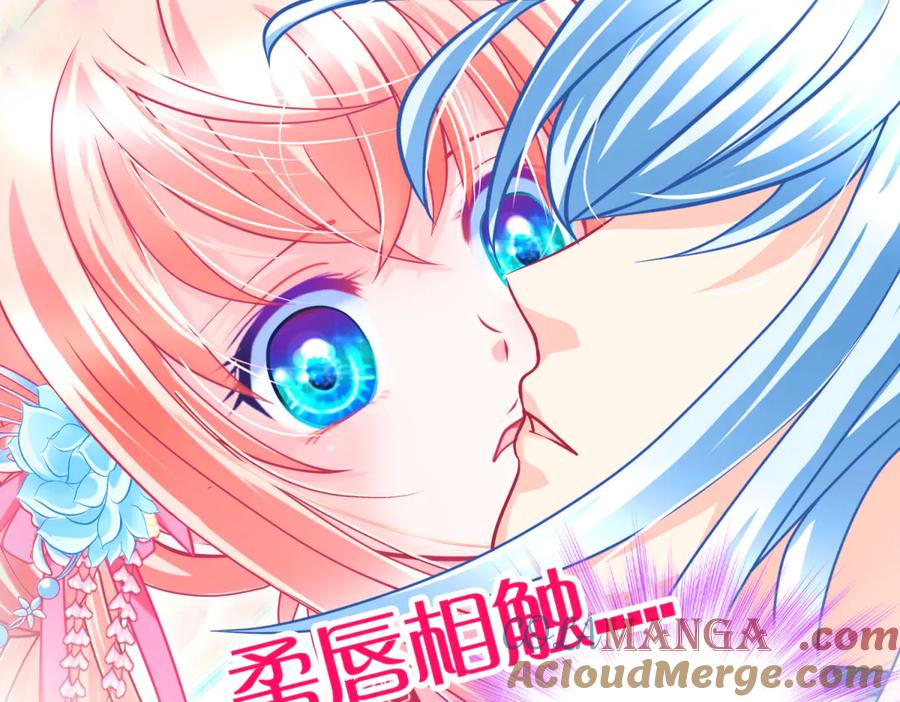 恋上月夜花蝶(新) - 154完蛋了!就这么初吻了吗_ - 第5张图