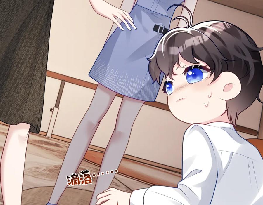《天降萌宝：霍爷请签收》第17话 上赶着找虐？ 第30页