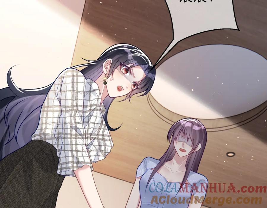 《天降萌宝：霍爷请签收》第17话 上赶着找虐？ 第29页