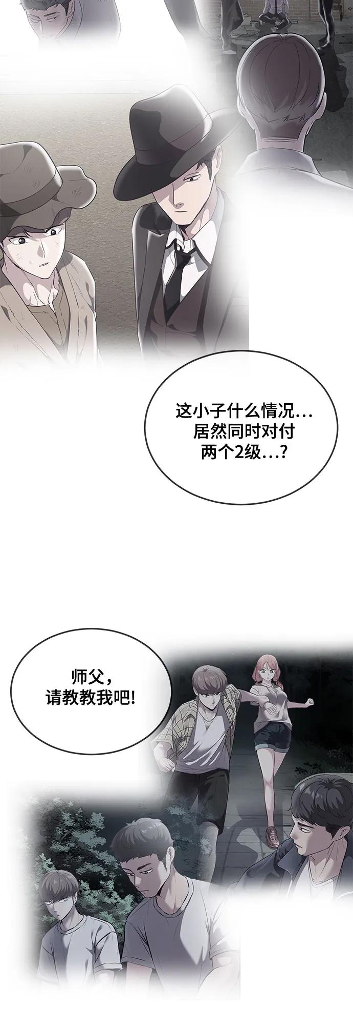 死神少年 - [第2部] 第106话 灵魂降临 - 第134张图