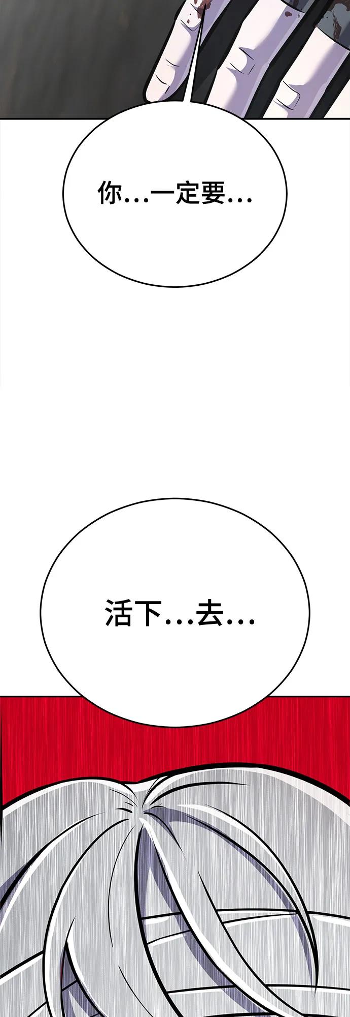 死神少年 - [第2部] 第106话 灵魂降临 - 第138张图