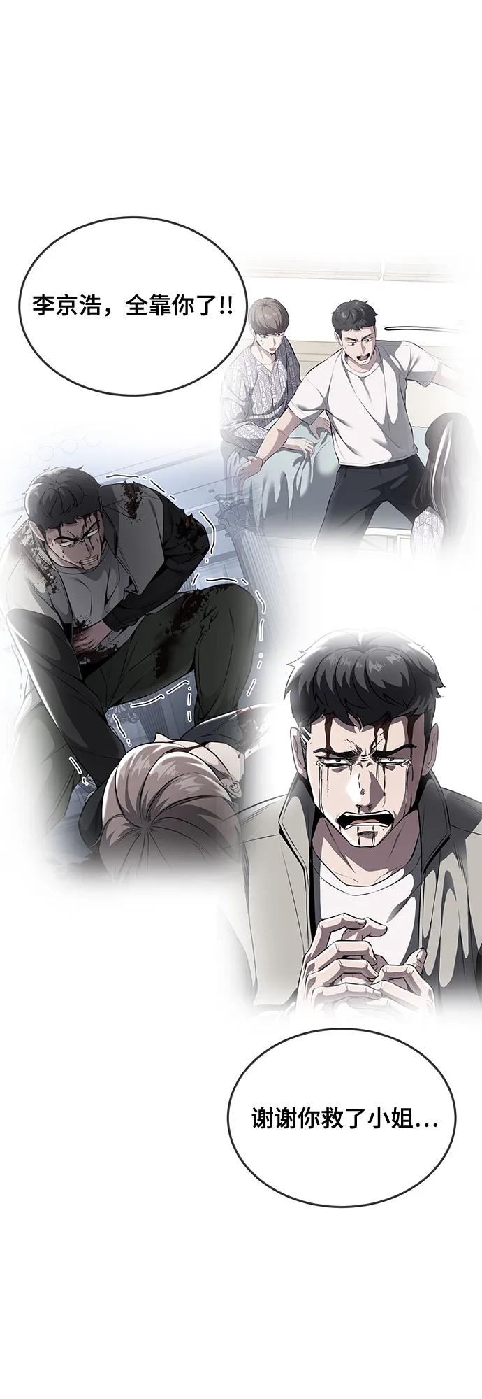 死神少年 - [第2部] 第106话 灵魂降临 - 第135张图