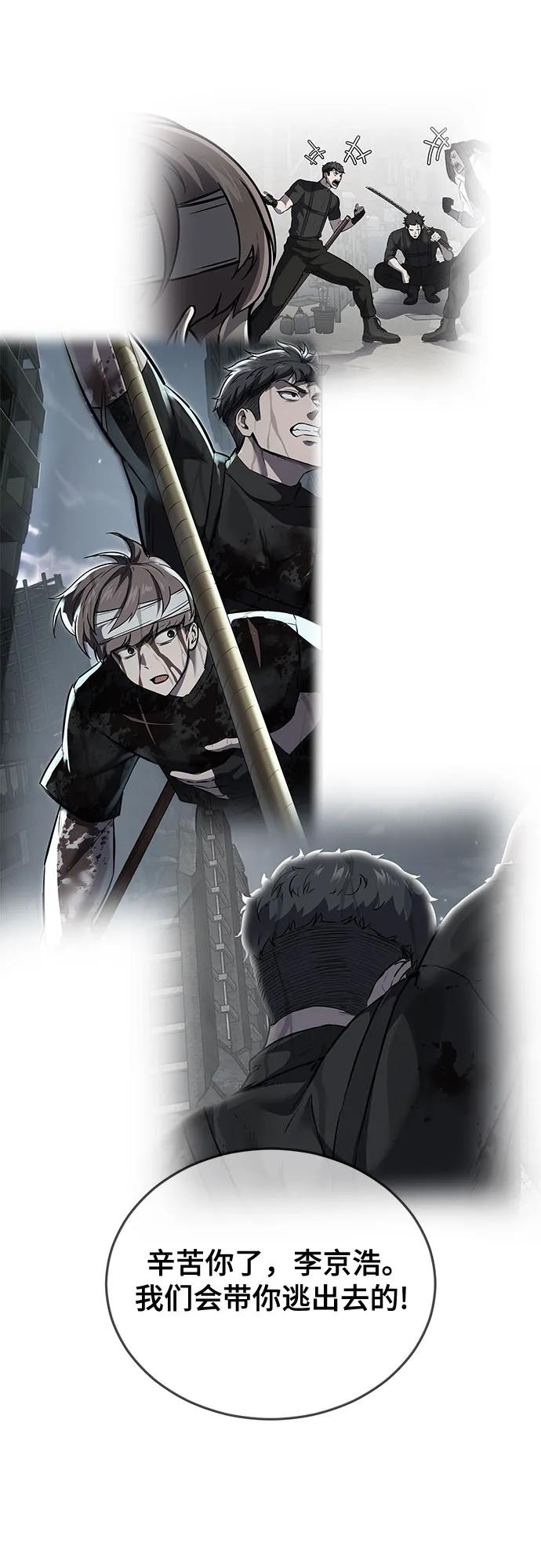 死神少年 - [第2部] 第106话 灵魂降临 - 第136张图