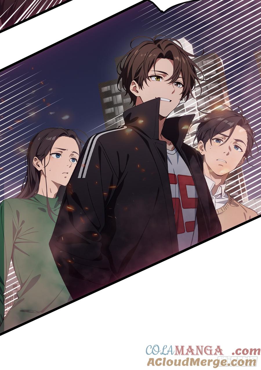 邪神降世，我有一座大凶狱 - 第43话：兄弟，你路走窄了 - 第4张图