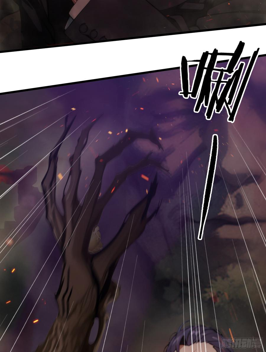 邪神降世，我有一座大凶狱 - 第43话：兄弟，你路走窄了 - 第12张图