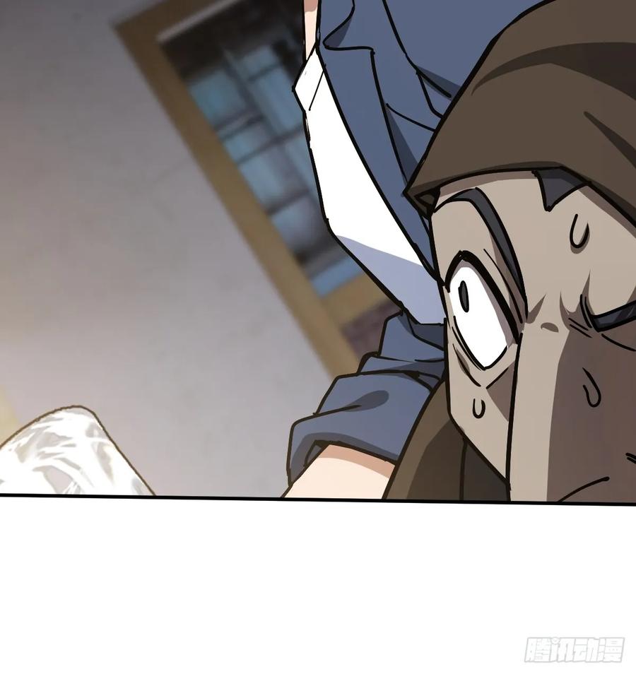 从姑获鸟开始 296 前奏：抉择 第11页