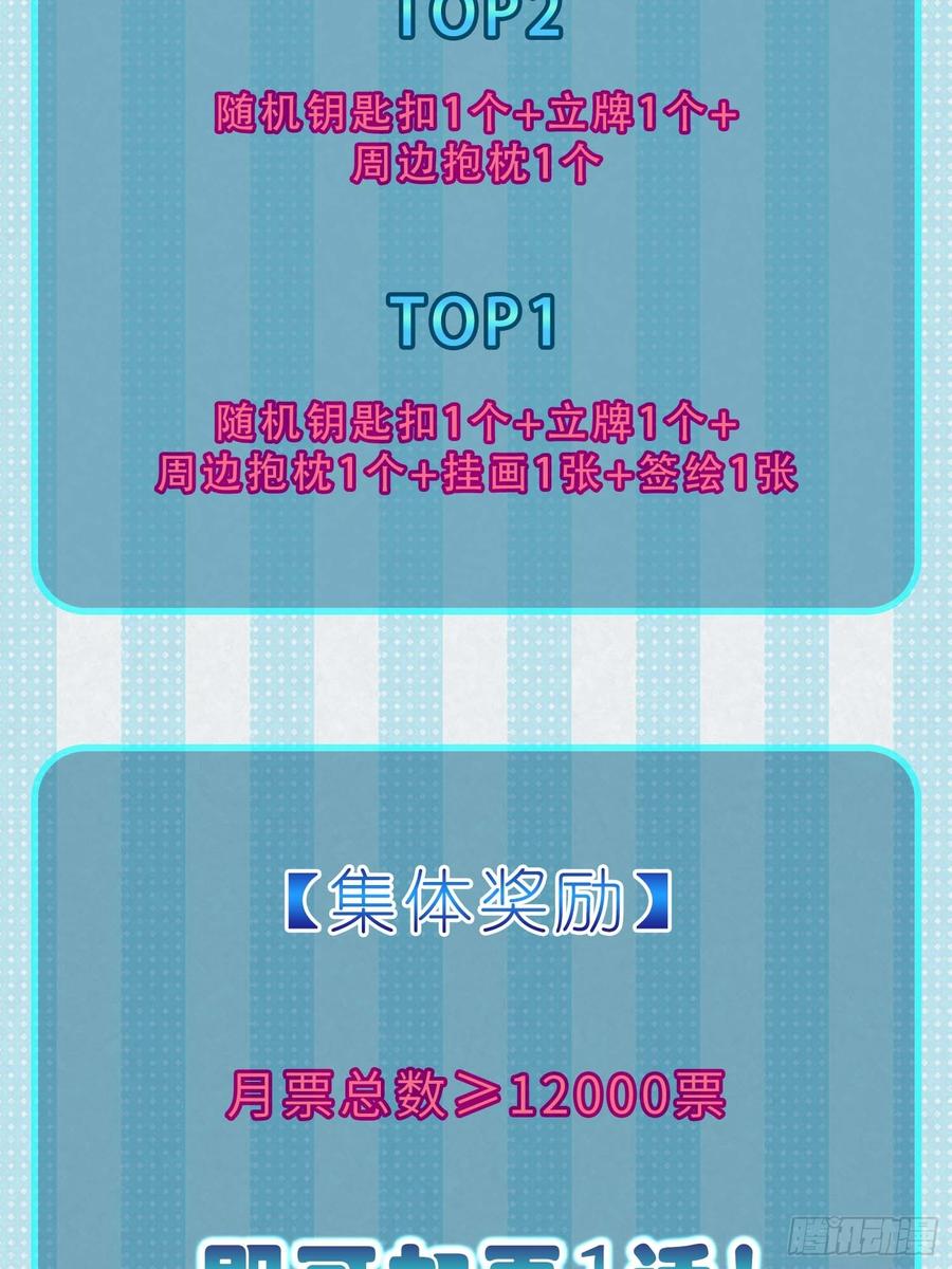 从姑获鸟开始 297 间奏：盛宴 第60页