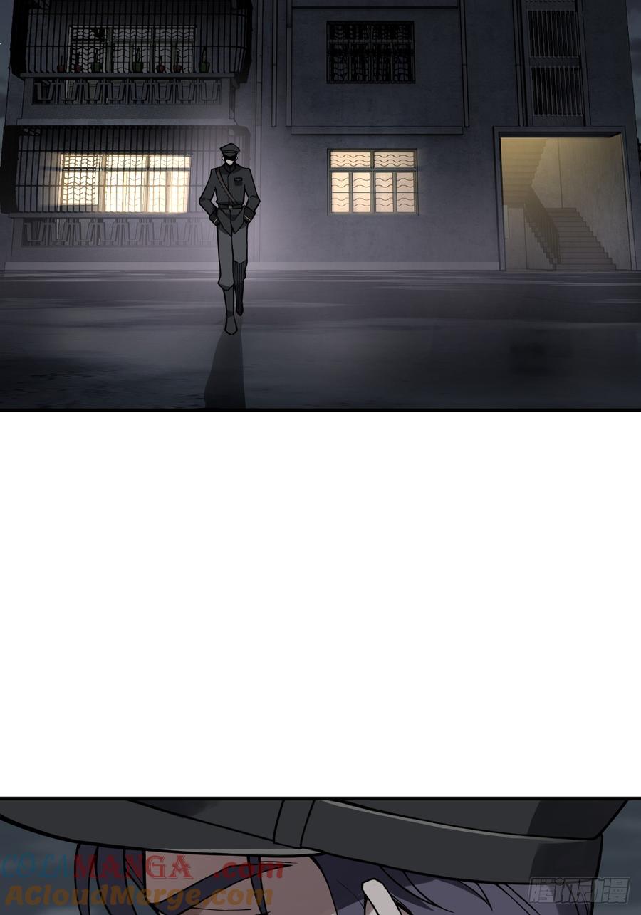 从姑获鸟开始 297 间奏：盛宴 第49页
