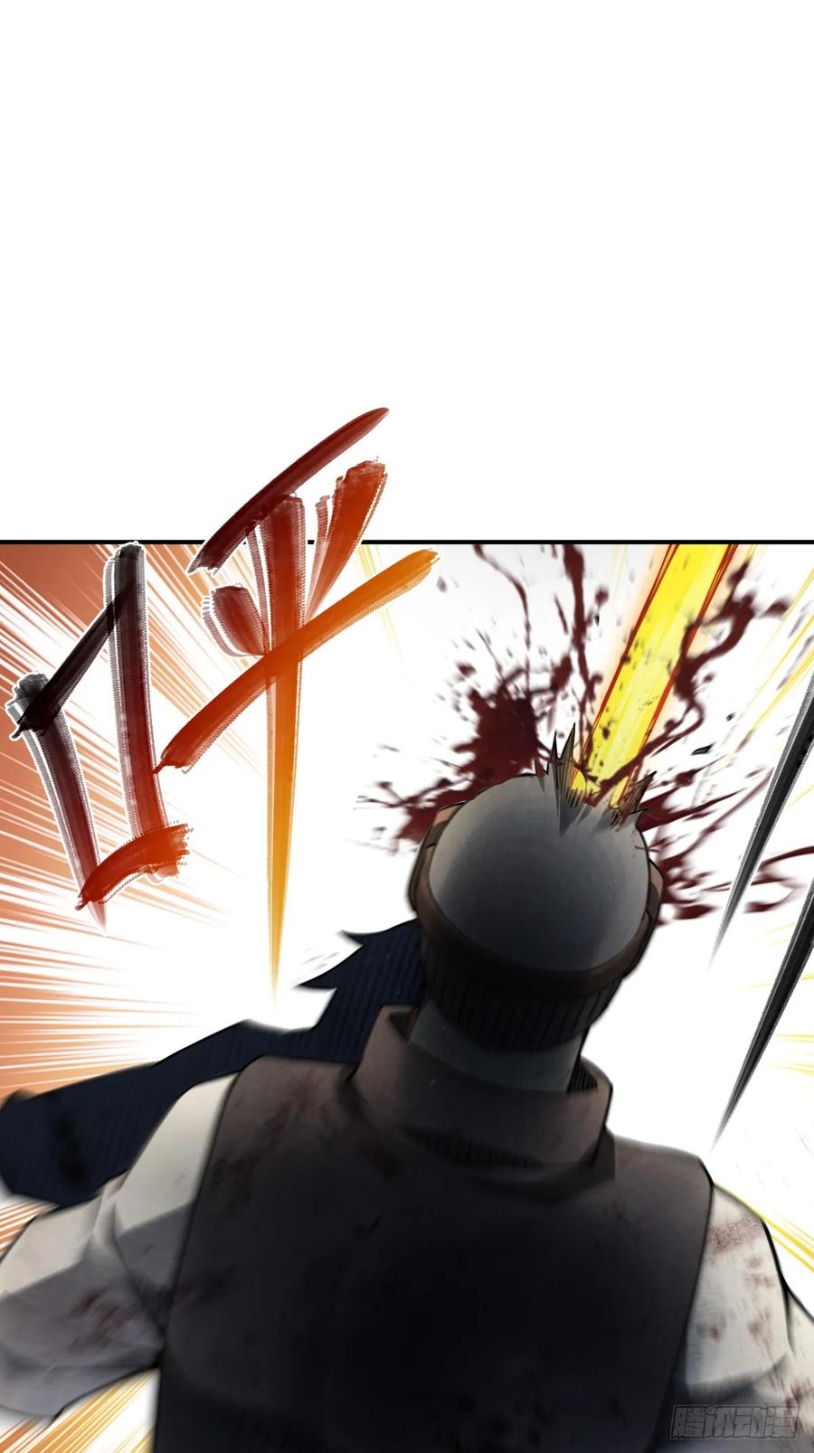 从姑获鸟开始 301 尾奏：药师佛之死（二） 第54页