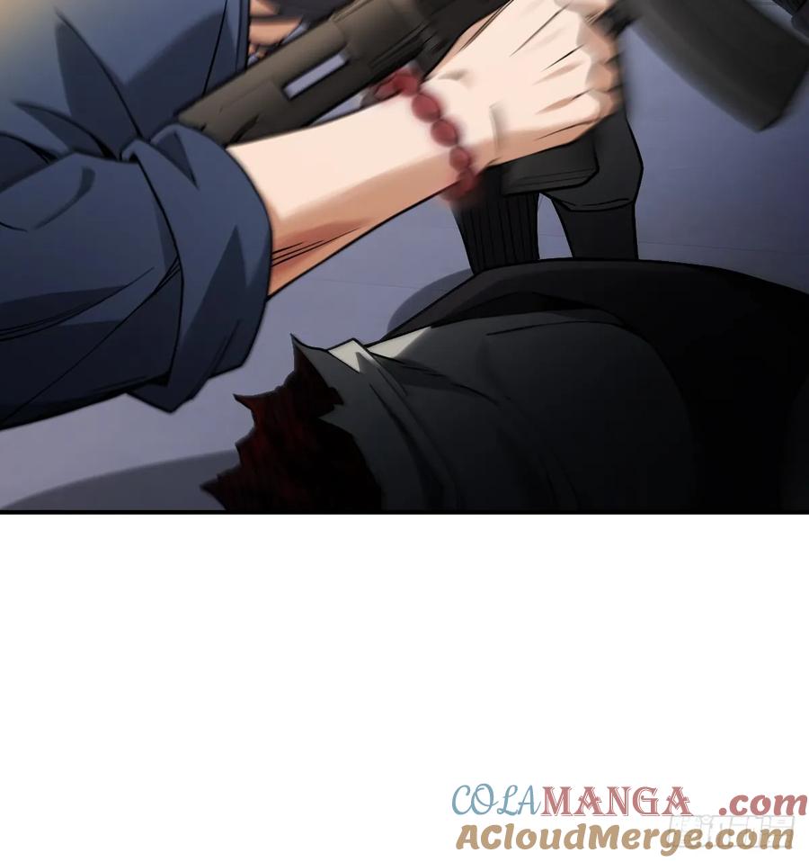 从姑获鸟开始 301 尾奏：药师佛之死（二） 第49页